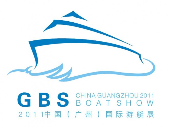 China Guangzhou International Boat Show LOGO