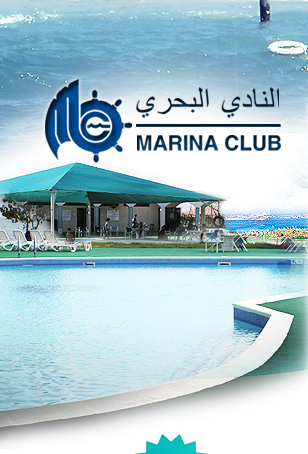 Bahrain Marina Club