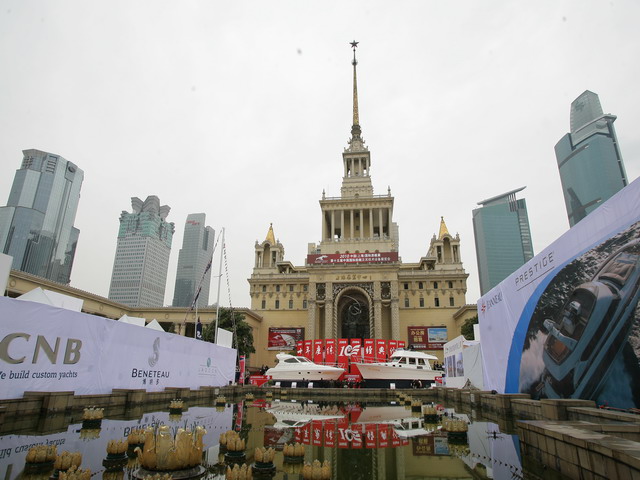 China (Shanghai) International Boat Show