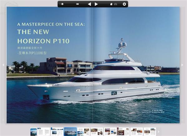 Horizon launches the new 3D newsletter and E-news