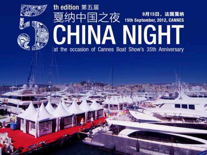 China Night