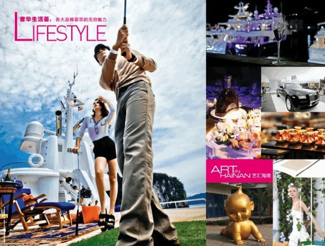 2013 Hainan Rendez-Vous