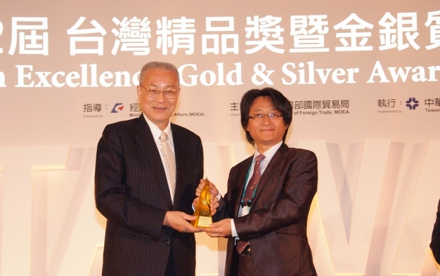 Taiwan Excellence Gold Award for luxury yacht Horizon Polaris