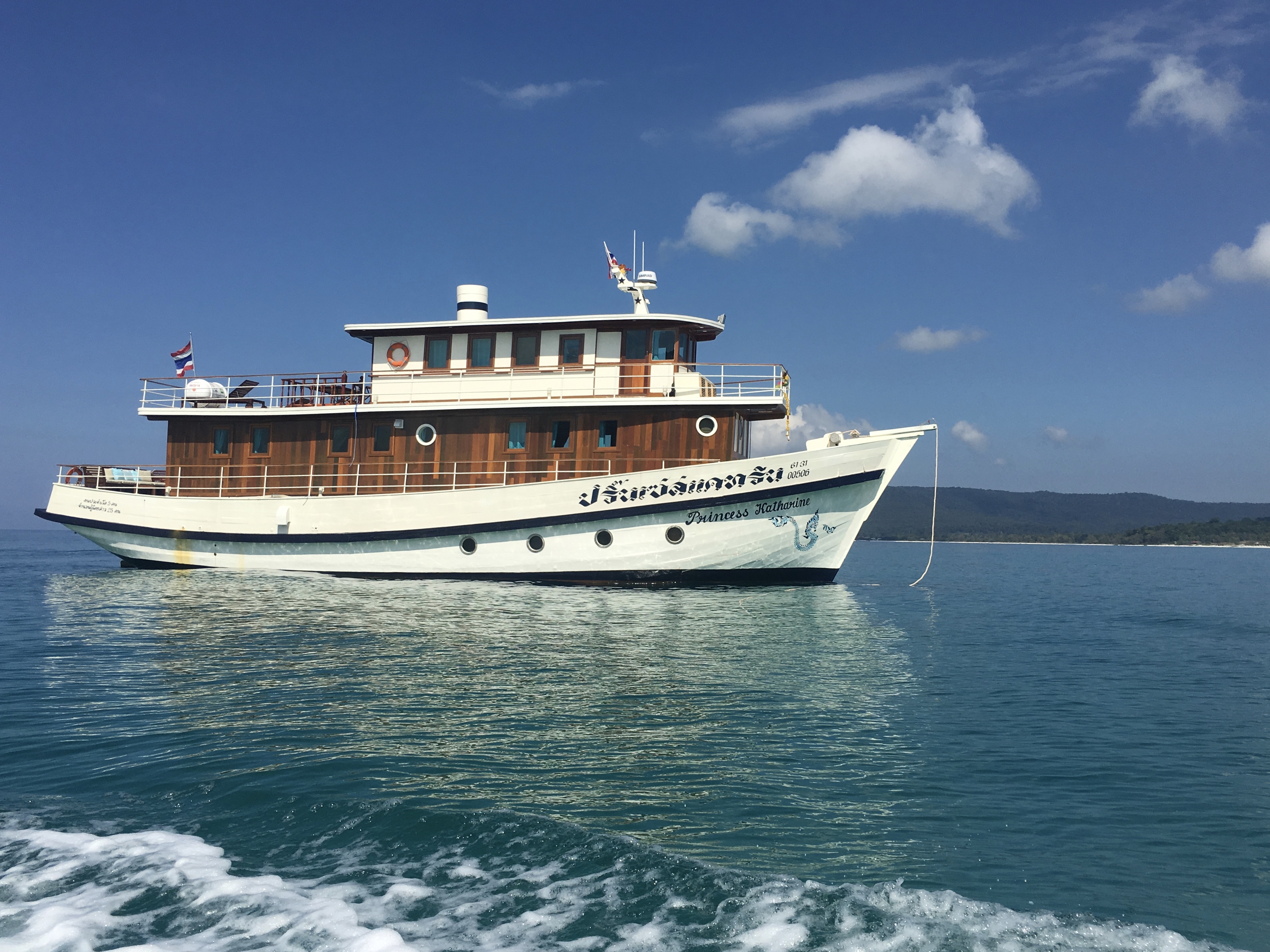 [PRINCESS-KATHARINE]-12447-2.jpg