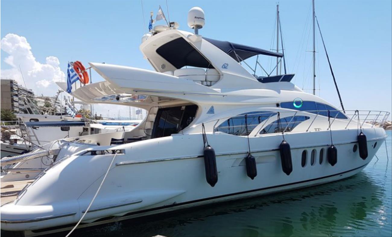 Luxury yacht Athos.jpg